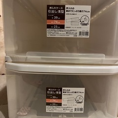 受け渡し者決定しましたの画像