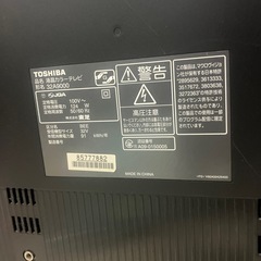 【受け渡し決定】液晶テレビ32型（テレビ台付き）の画像