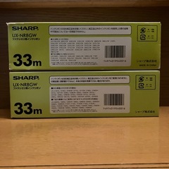 0円◢◤無料◢◤差し上げます。 FAX インクリボン２本×２個の画像