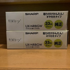 0円◢◤無料◢◤差し上げます。 FAX インクリボン２本×２個の画像