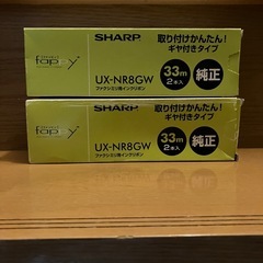 0円◢◤無料◢◤差し上げます。 FAX インクリボン２本×２個の画像