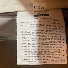 ニトリ　マットレスの画像