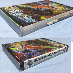 📚️3DS攻略本📚️モンスターハンター3(トライ)Gグレートトライアルブックの画像