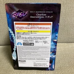 初音ミク‼️フィギュア‼️の画像