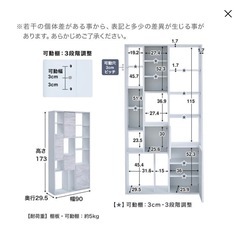 おしゃれ収納棚　大理石風   LOWYAの画像