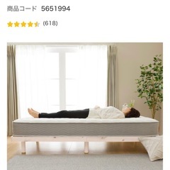 ニトリのシングルマットレスの画像