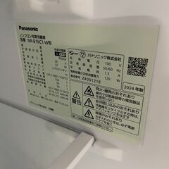 リサイクルショップどりーむ荒田店　No4852 冷蔵庫　パナソニック　2024年製　１５６L　高年式♪　の画像