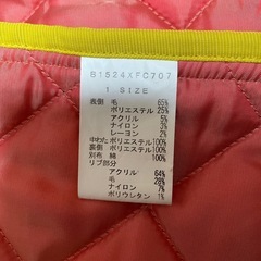 👚フラボア　ジャケットの画像