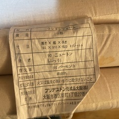 マットレスの画像