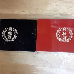 壽　マス2個　T-461の画像