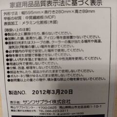 机上液晶モニタスタンドの画像