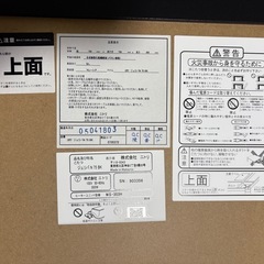 ニトリこたつの画像