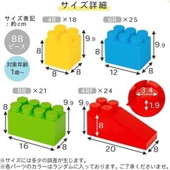 子ども用大型ブロック【中古品】の画像