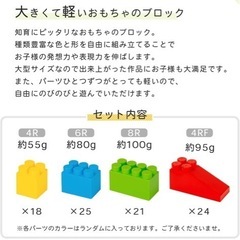 子ども用大型ブロック【中古品】の画像