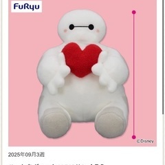 (受け渡し予定者決定☆)新品タグ付き ハートをぎゅっとぬいぐるみ ベイマックスの画像