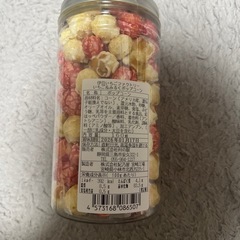 ポップコーンの画像