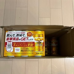 ワンダ　金の微糖 6缶パックX4の画像