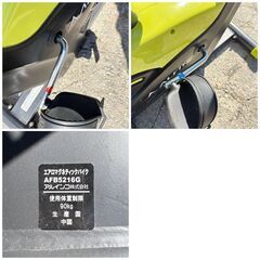 【❗️✨家庭用トレーニングに最適！✨❗️】アルインコ エアロマグネティックバイク エクササイズバイク ✨ 静音タイプ✨簡易清掃・動作確認済み❗️の画像