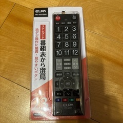 TVリモコンの画像