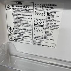リサイクルショップどりーむ荒田店　No4920 冷蔵庫　ニトリ　2ドア　2024年製　高年式♪　１４０Lの画像