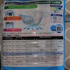 ユニチャーム ペット用紙オムツ マナーウェア 長時間快適オムツ Мサイズ（小〜中型犬用）２７枚の画像