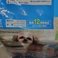 ユニチャーム ペット用紙オムツ マナーウェア 長時間快適オムツ Мサイズ（小〜中型犬用）２７枚の画像
