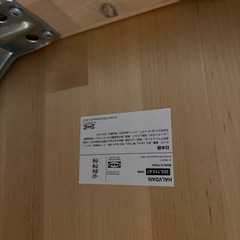 IKEA HALVDAN ダイニングテーブル 140cmの画像