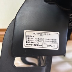 自転車チャイルドシートの画像