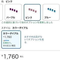 【新品同様】Elgato Stream Deck + ブラック 本体➕ダイヤルの画像