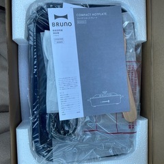 【新品・
未使用】BRUNOコンパクトホットプレート ネイビーの画像