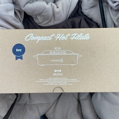 【新品・
未使用】BRUNOコンパクトホットプレート ネイビーの画像