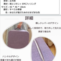 室内用　トランポリンの画像