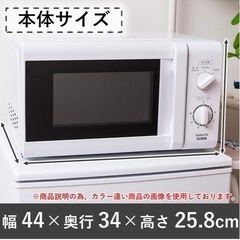 YAMAZEN 電子レンジ　2019年　の画像