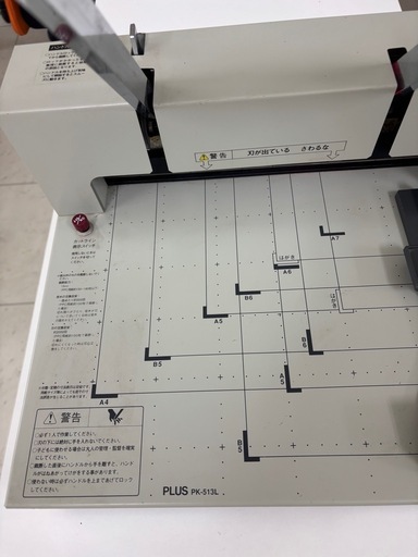 PLUS 裁断機PK-513L 事務用品　ペーパーカッター