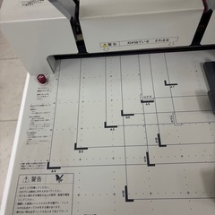 PLUS 裁断機PK-513L 事務用品　ペーパーカッターの画像