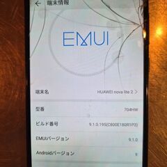 スマートフォンの画像