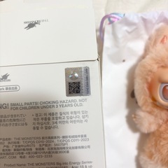 【正規品】ラブブ エナジー HAPPINESSの画像