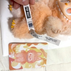 【正規品】ラブブ エナジー HAPPINESSの画像