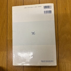 東洋医学臨床論の画像