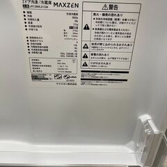 リサイクルショップどりーむ荒田店　No4271 冷蔵庫　マクスゼン　１３８L　2024年製　高年式♪　美品♪　人気の黒♪の画像
