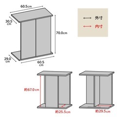 GEX 60cm 水槽台の画像