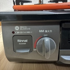 【プロパン】ガステーブルの画像