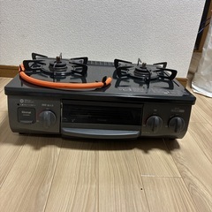 【プロパン】ガステーブルの画像