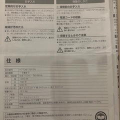 デロンギオイルヒーターの画像