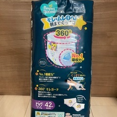 ◇新品未開封◇おむつ◇パンパース◇おやすみパンツ◇ビッグXL◇42枚◇の画像