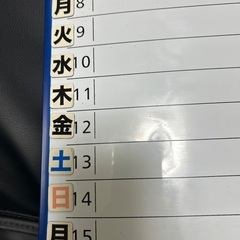 マンスリーホワイトボードの画像