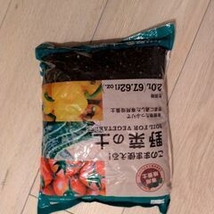 土と液肥の画像