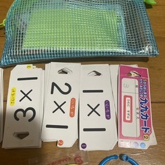 数字ブロックと九九カードの画像