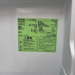 アイリスオーヤマ 1ドア冷蔵庫 IRJD-9Aの画像