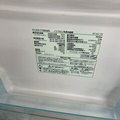 リサイクルショップどりーむ荒田店　No5292 冷蔵庫　2ドア　１６２L　アイリスオーヤマ　2020年製の画像